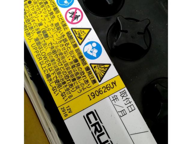 CRUZARD バッテリー 40B19R