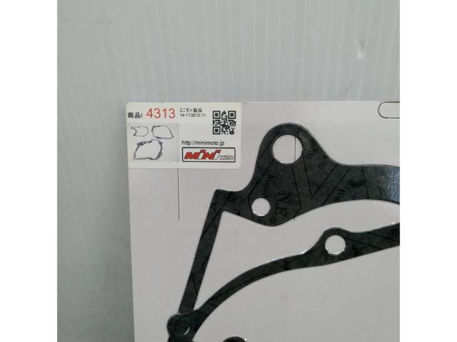 MINIMOTO
Crankcase gasket set (3 pieces)
4313
