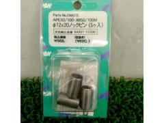cfPOSHΦ12X20 knock pin
296015