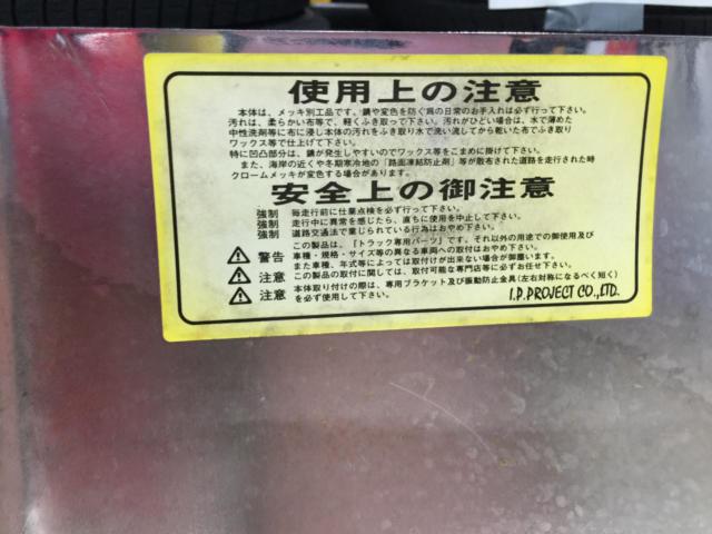IPPRJECT メッキフロントバンパー