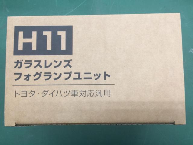 メーカー不明 トヨタ/ダイハツ対応 ガラスレンズフォグランプユニット