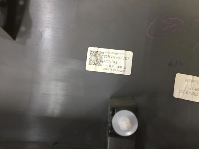 デリカ D:5 純正 リアガーニッシュ