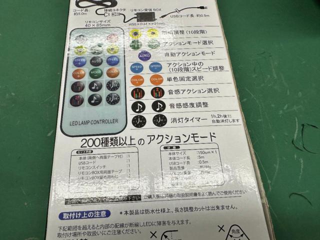 プロキオン DPL-10 側面発光フレキシブル LEDシリコンチューブ