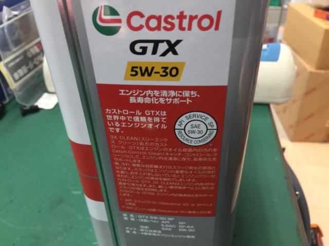 【Castrol】エンジンオイル 4L