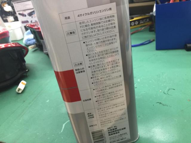 【Castrol】エンジンオイル 4L