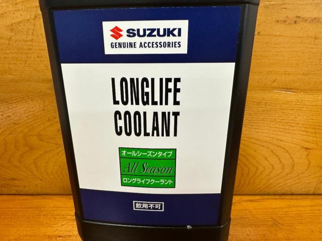 SUZUKI LONGLIFE COOLANT