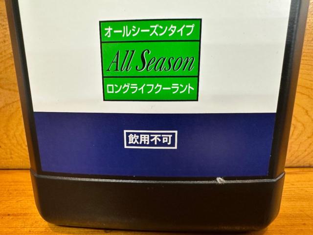 SUZUKI LONGLIFE COOLANT