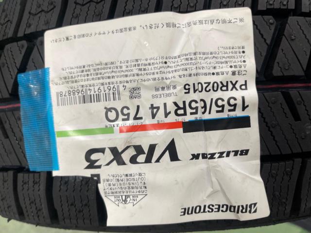 BRIDGESTONE(ブリヂストン)  BALMINUM  + BRIDGESTONE(ブリヂストン) BLIZZAK VRX3