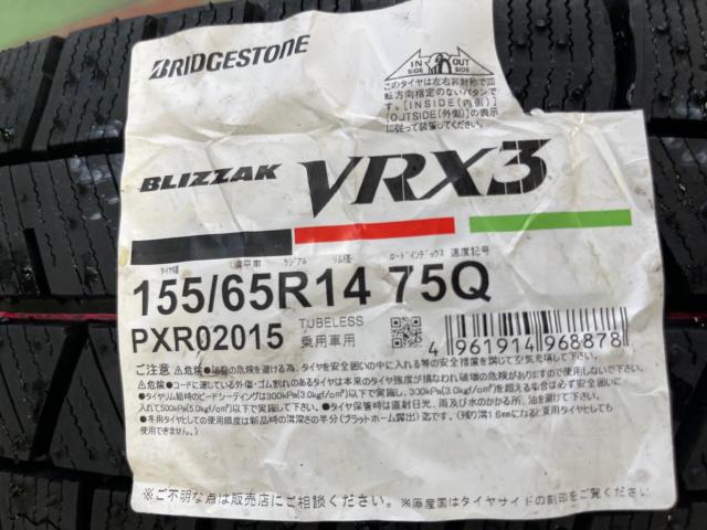 YellowHat   S  + BRIDGESTONE(ブリヂストン) BLIZZAK VRX3  4本セット