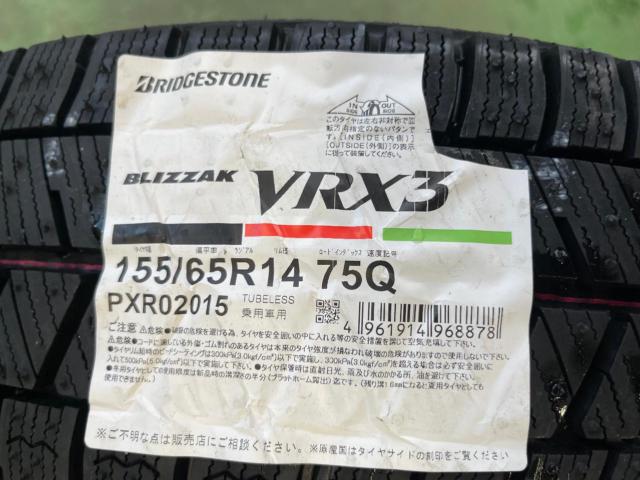 MARUKA SERVICE MANARAY SPORT EUROSPEED  EuroSpeed V25  + BRIDGESTONE BLIZZAK VRX3