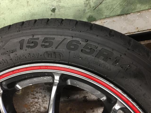 【HOT STUFF(ホットスタッフ)】 G-SPEED es-01 + LINGLONG COMFORT MASTER