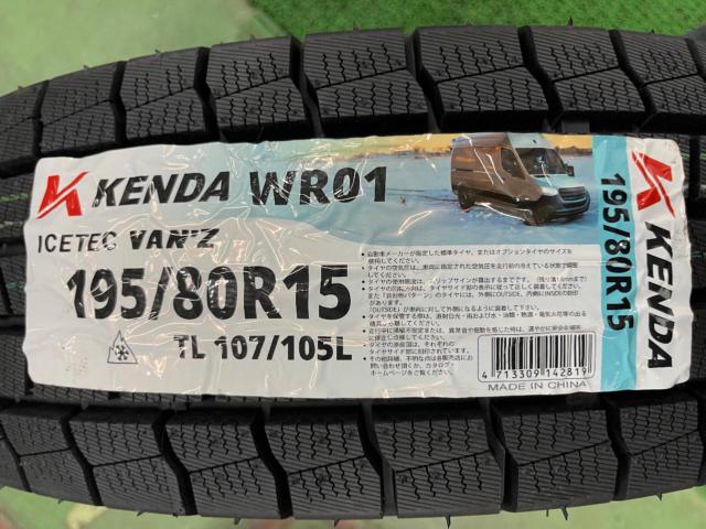 KYOHO(共豊)  PROPOTOR  + KENDA(ケンダ) ICETEC VANZ WR01