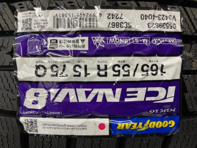 スズキ純正(SUZUKI)  ハスラー純正ホイール  + GOODYEAR(グッドイヤー) ICENAVI8