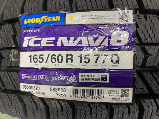 ホンダ純正(HONDA)  N-BOXカスタム純正ホイール  + GOODYEAR(グッドイヤー) ICENAVI8