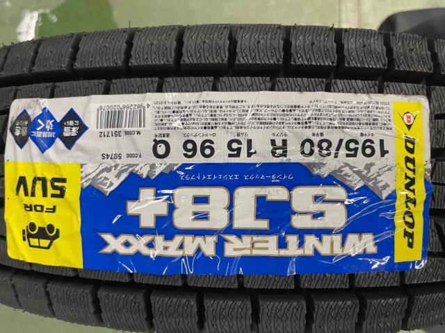 スズキ純正(SUZUKI)  ジムニーシエラ純正ホイール  + DUNLOP(ダンロップ) WINTERMAXX SJ8