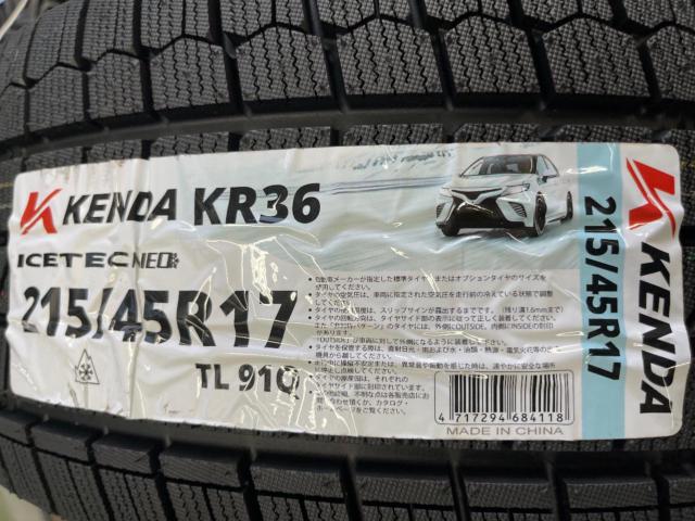 トヨタ純正(TOYOTA)  30プリウス純正ホイール  + KENDA(ケンダ) KR36