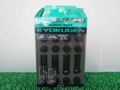 KYO-EI Kics ヘプタゴン極限ナット【M12×P1.25 20個】