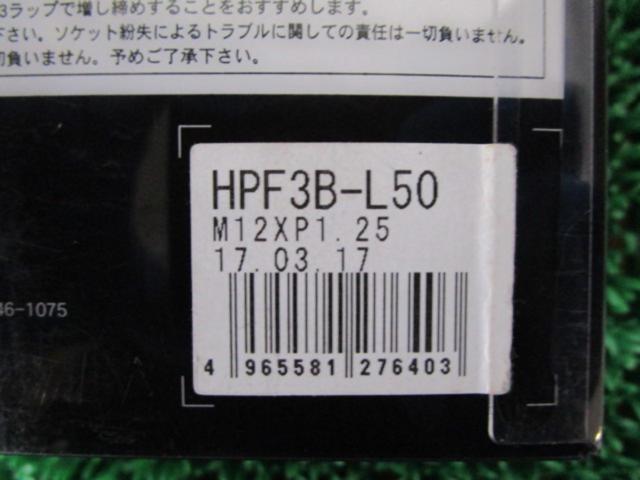 KYO-EI Kics ヘプタゴン極限ナット【M12×P1.25 20個】