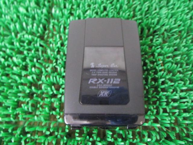 ワケアリ YUPITERU super cat RX-112