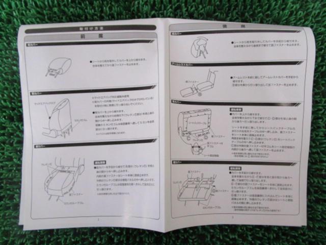 BON FORM シートカバー ソフトレザーDX【プリウスα･メビウス専用】