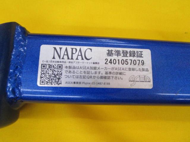 メーカー不明 CUSCO? インプレッサ/GRB リアメンバーパワープレース