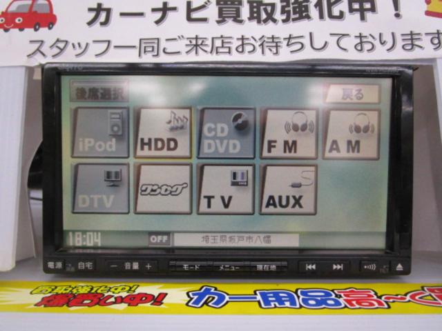 ワケアリ SANYO NVAーHD3560