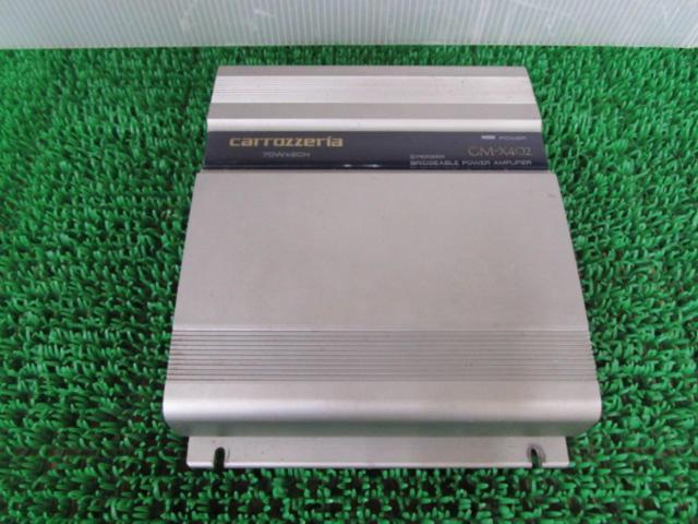 carrozzeria GM-X402【2chパワーアンプ】
