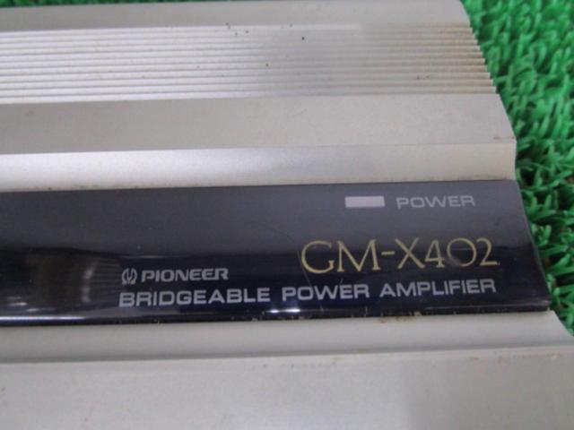 carrozzeria GM-X402【2chパワーアンプ】