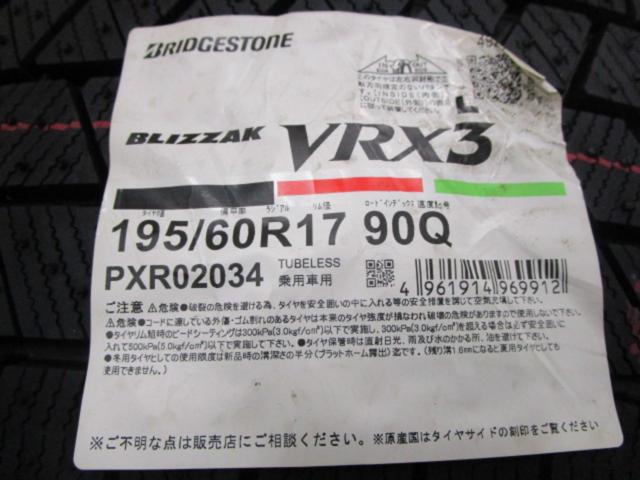 ★100-4H★ TOYOTA ライズ Zグレード純正ホイール + BRIDGESTONE BLIZZAK VRX3(2025年製造/未使用)