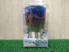 MYS
Titanium S-shaped muffler cutter (upward-facing)