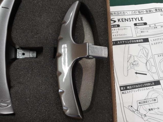  Mazda
CX-5
Ken
Style (Ken style)
Long paddle shift
Right and left