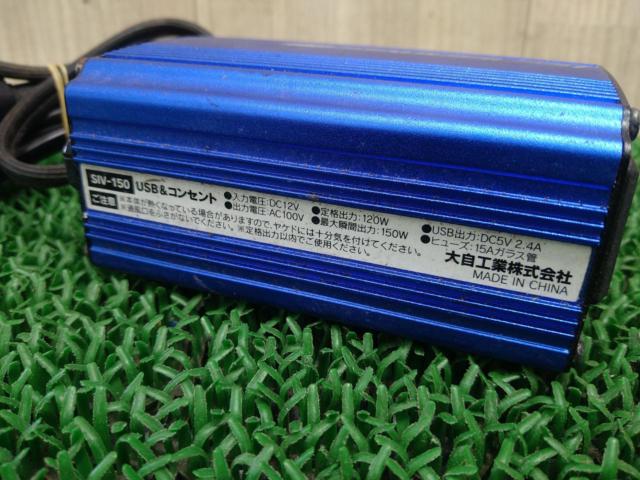 meltec Hybrid Power SIV-150 AC/DCコンバーター
