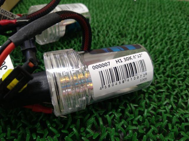 [Wakeari] manufacturer unknown
HID
valve
H1
30000K