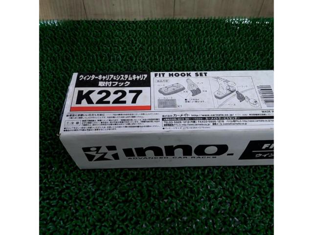 INNO
SU Vehicle-Specific Installation Kit
Skyline, etc.