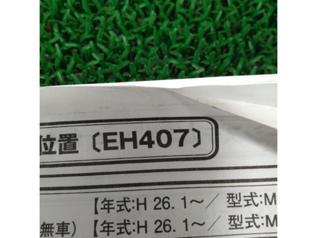 TERZO 車種別取付キット EH407 MR31系 ハスラー※ルーフレール無