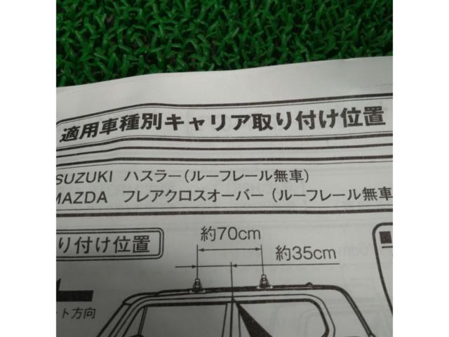 TERZO 車種別取付キット EH407 MR31系 ハスラー※ルーフレール無