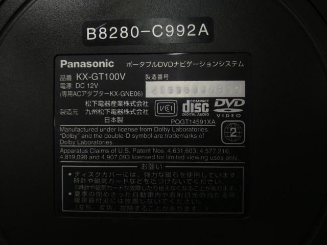 [Wakeari] Panasonic (Panasonic)
KX-GT100
Portable
DVD navigation