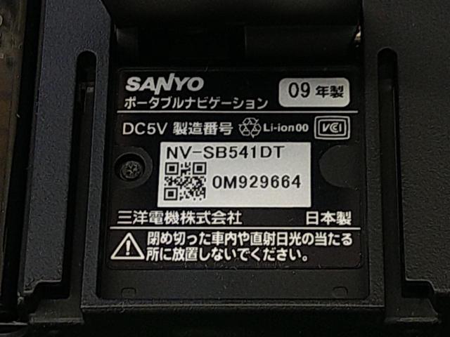 Gorilla (Gorilla)
NV-SB541DT
SSD portable navigation
※ SD card shortage
