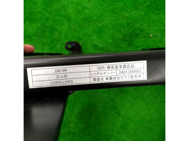 カワイ製作所 シートレール D019R エッセL235/245