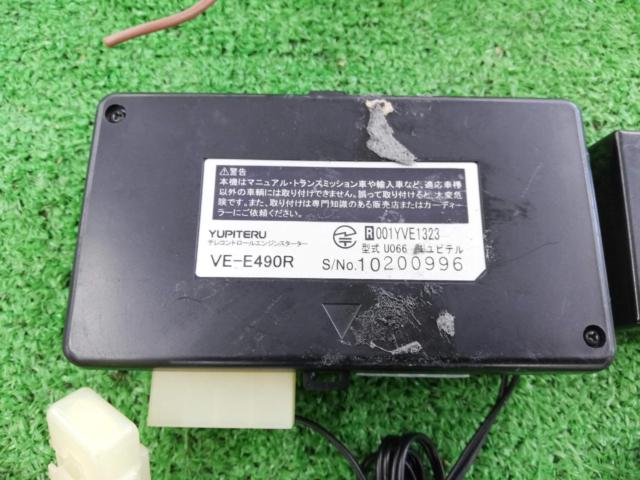 【YUPITERU】エンジンスターター  スズキ車用セット VE-E490R+S-117+J-98