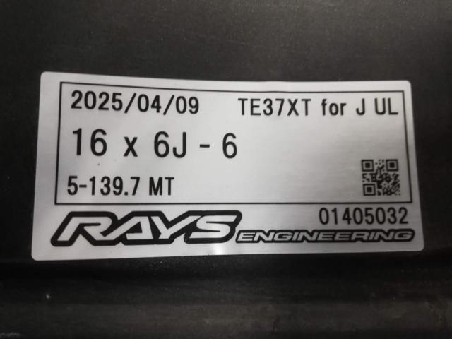 【RAYS】TE37XT for J UL+【TOYO】OPEN COUNTRY R/T  225/70R16 102/99Q LT