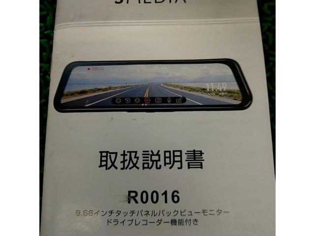 eonon
Front-rear simultaneous recording drive recorder
R0016