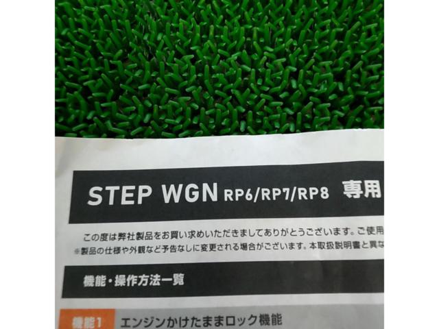 YOURS 多機能ハーネス Y508-016 ステップワゴン/RP6 RP7 RP8