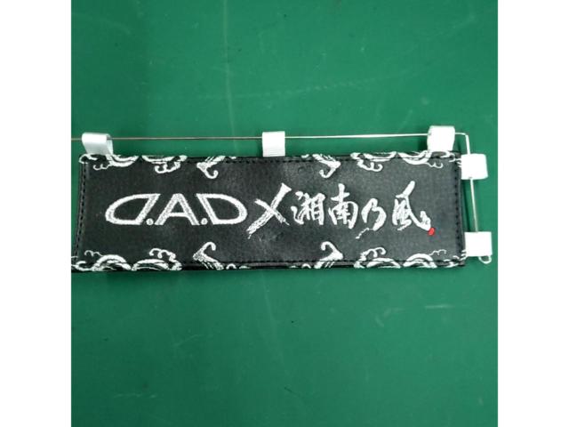 GARSON D.A.D×湘南乃風 レザーニミフラッグ DSK007