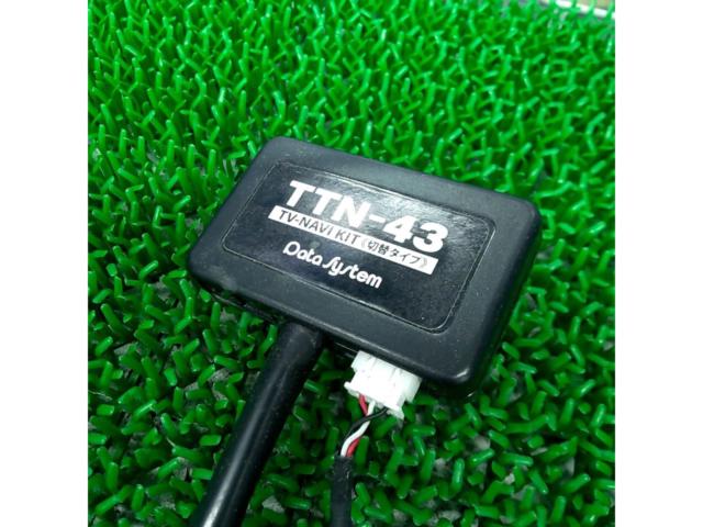 DataSystem TTN-43 TVキット(キャンセラー)