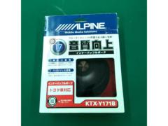 ALPINE KTX-Y171B インナーバッフル17センチ