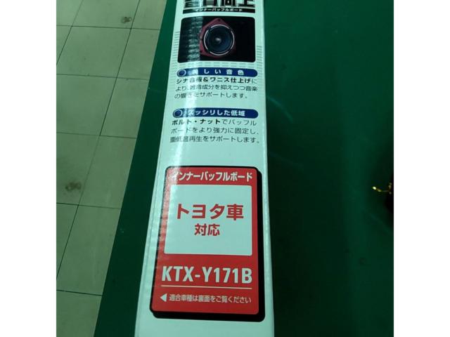ALPINE KTX-Y171B インナーバッフル17センチ