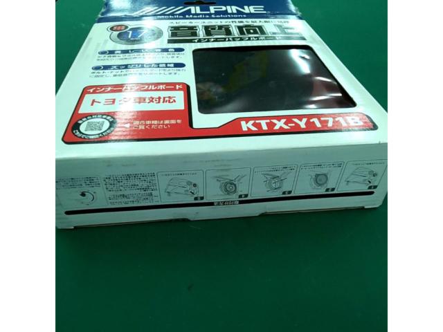 ALPINE KTX-Y171B インナーバッフル17センチ