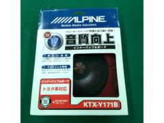 ALPINE KTX-Y171B インナーバッフル17センチ