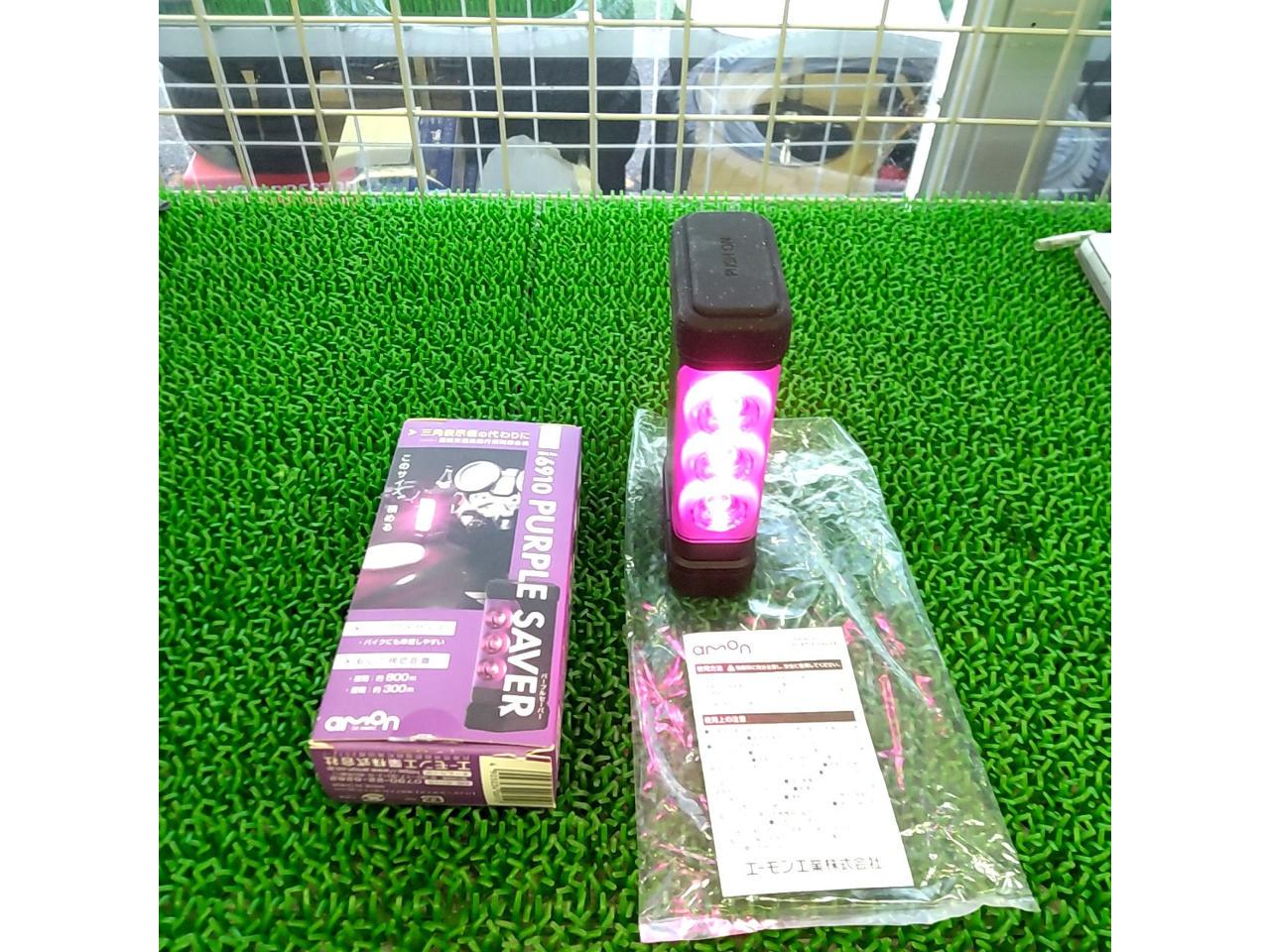 amon
Purple Saber